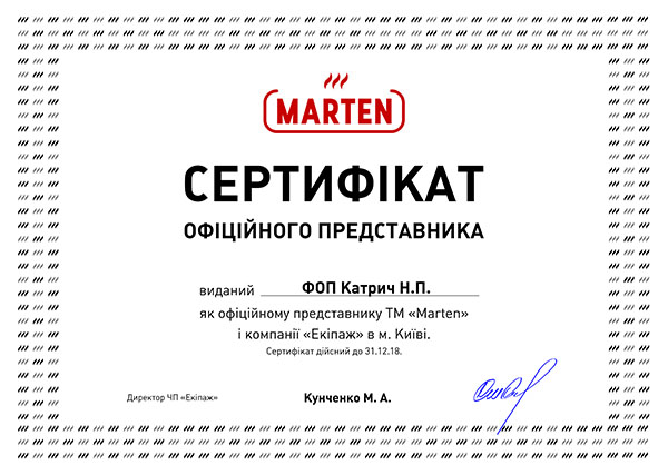 Робот